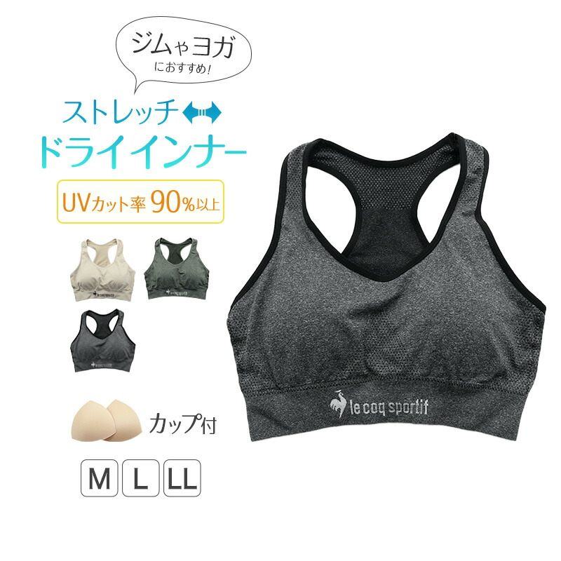 SUKALA ブラトップ　プルオーバー　セット NEW ARRIVALS - SUKALA（スカーラ）