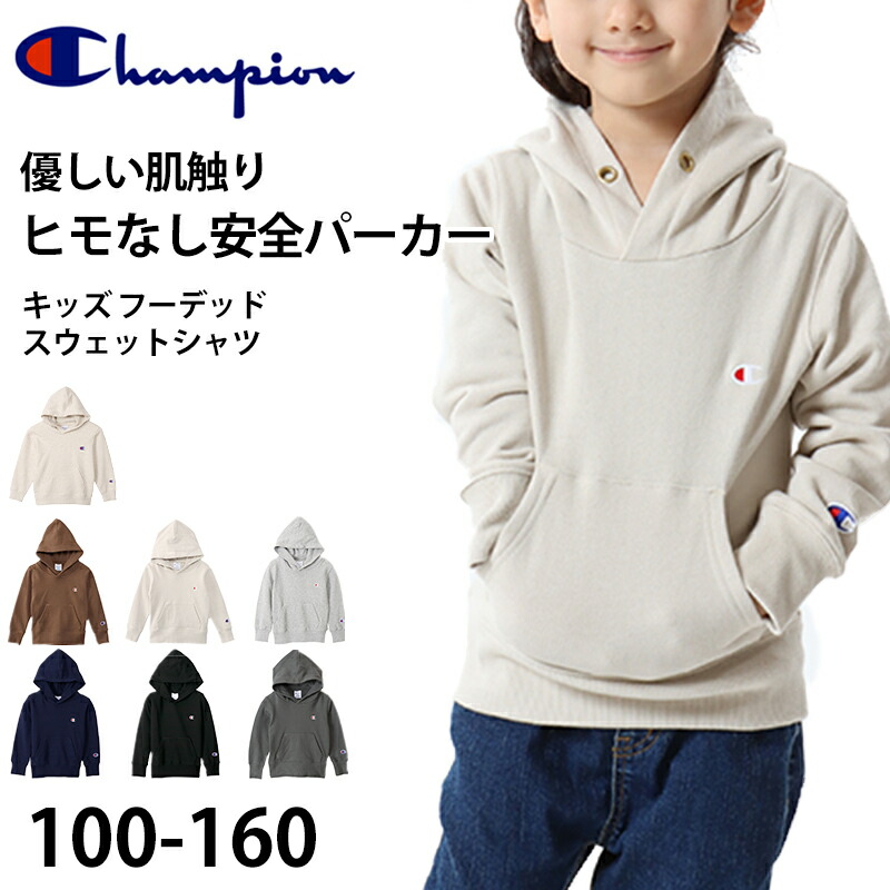 女の子　160 まとめ売り　Mサイズあり　チャンピオンパーカー付き gf758-y06145-1-01.jpg