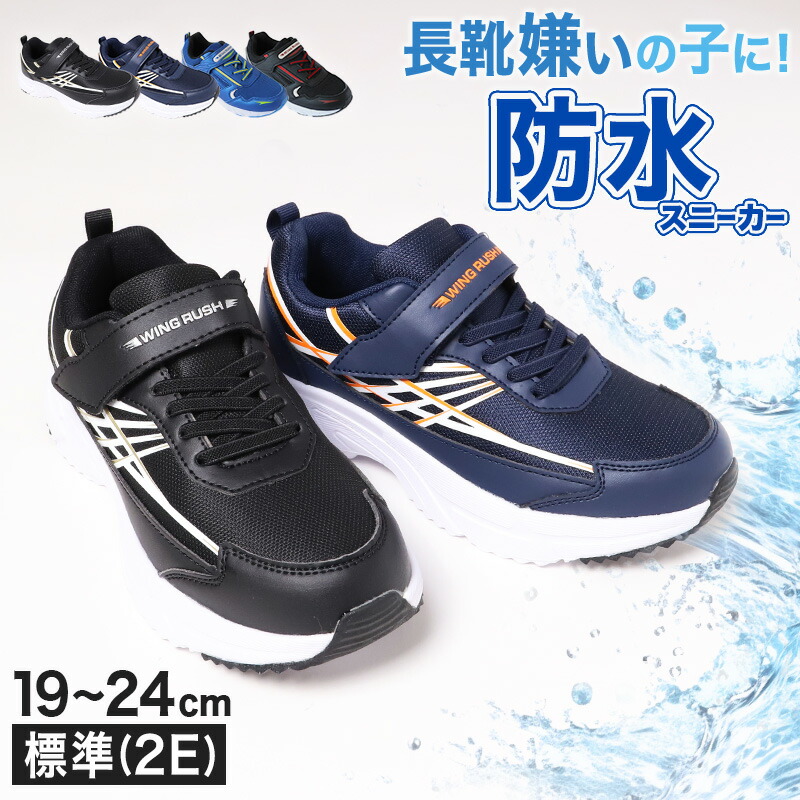 「S28」90 18メンテ付きジュニア　子供　セット mhs36-1.jpg