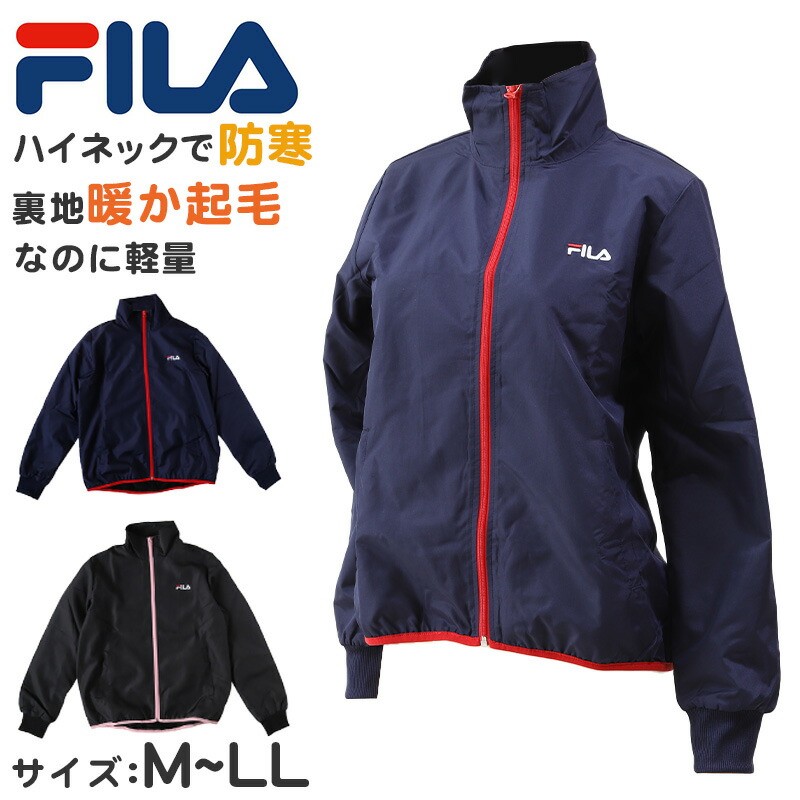 FILA レディースジャケット Lサイズ ホワイト 楽天市場】fila ウィンドブレーカー（カラーホワイト）の通販