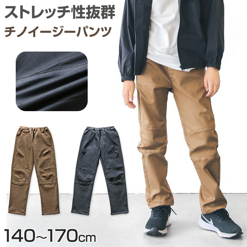チャコット　kidsロングパンツ　140 Amazon.co.jp: 【YTJ】チャコット×YTJ 公式ダンスパンツ