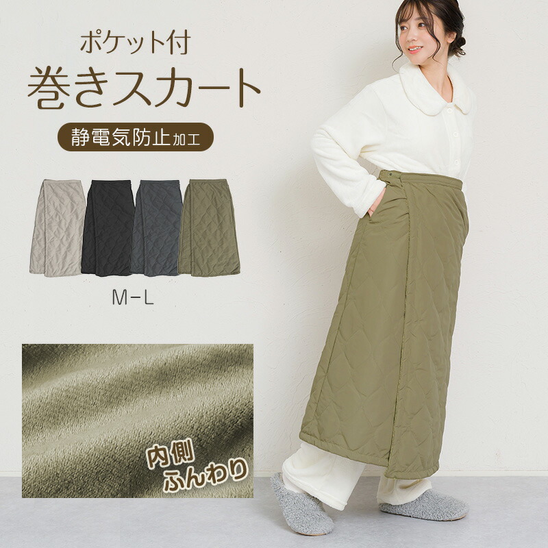 美品 MACPHEE 洗える バティック スカート ロング ラップスカート gl061-1.jpg