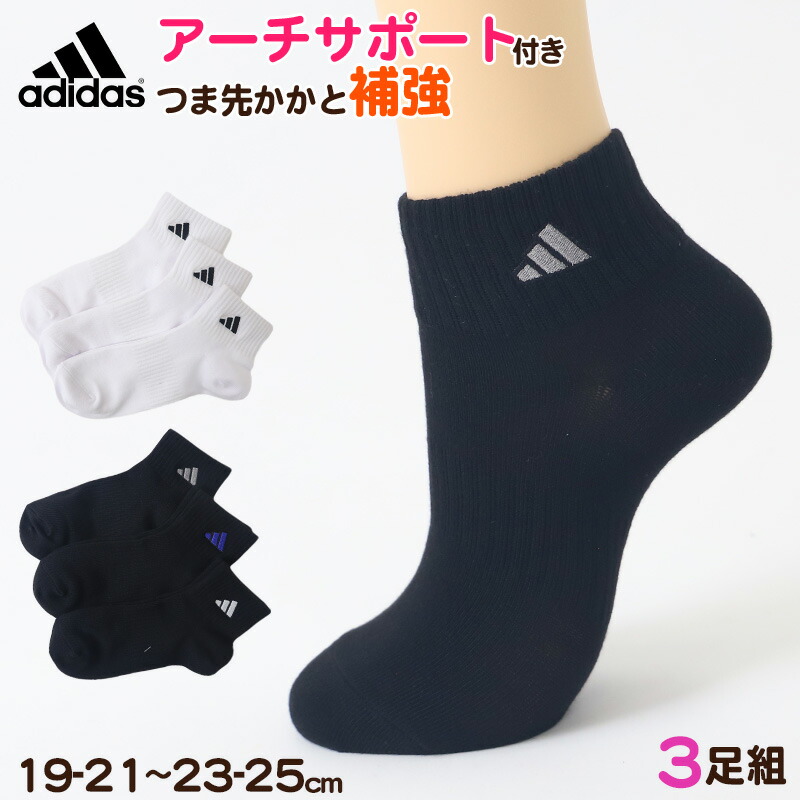 新品未使用 リヴァプール adidas ソックス 3足セット 新品未使用 リヴァプール adidas ソックス 3足セット