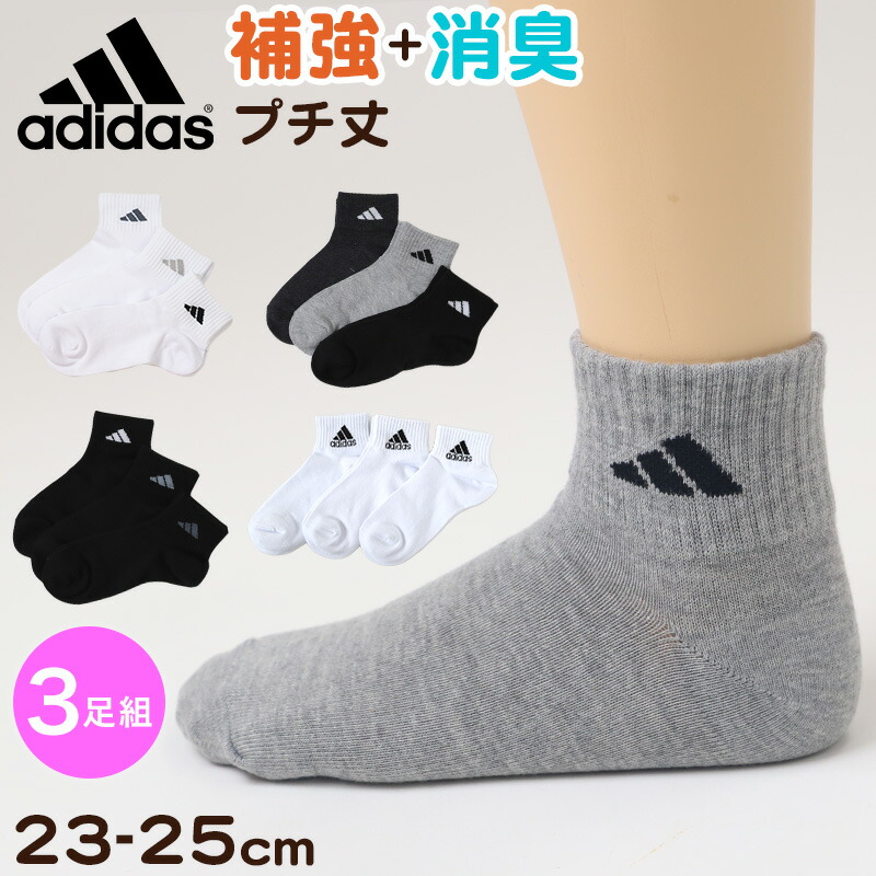 ☆205☆ 209☆靴下はぎれ   約7キロ ☆205☆ 209☆靴下はぎれ 約7キロ 205 209靴下はぎれ 約7