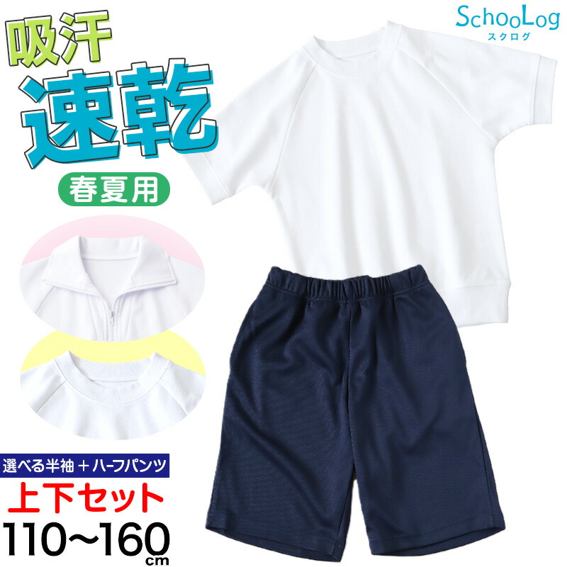 値下げ！小学校受験 アウレット オーダーベストパンツセット 通塾 値下げ！小学校受験 アウレット オーダーベストパンツセット 通