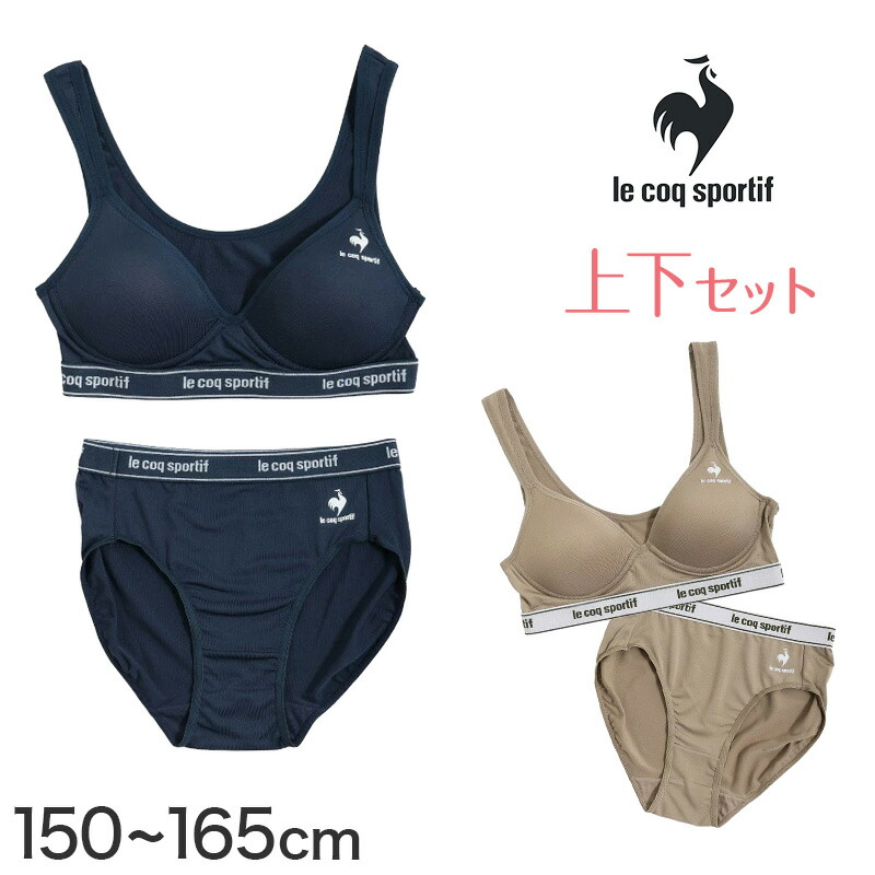 楽天市場】スポーツブラ ジュニアブラ セット ジュニア キッズ