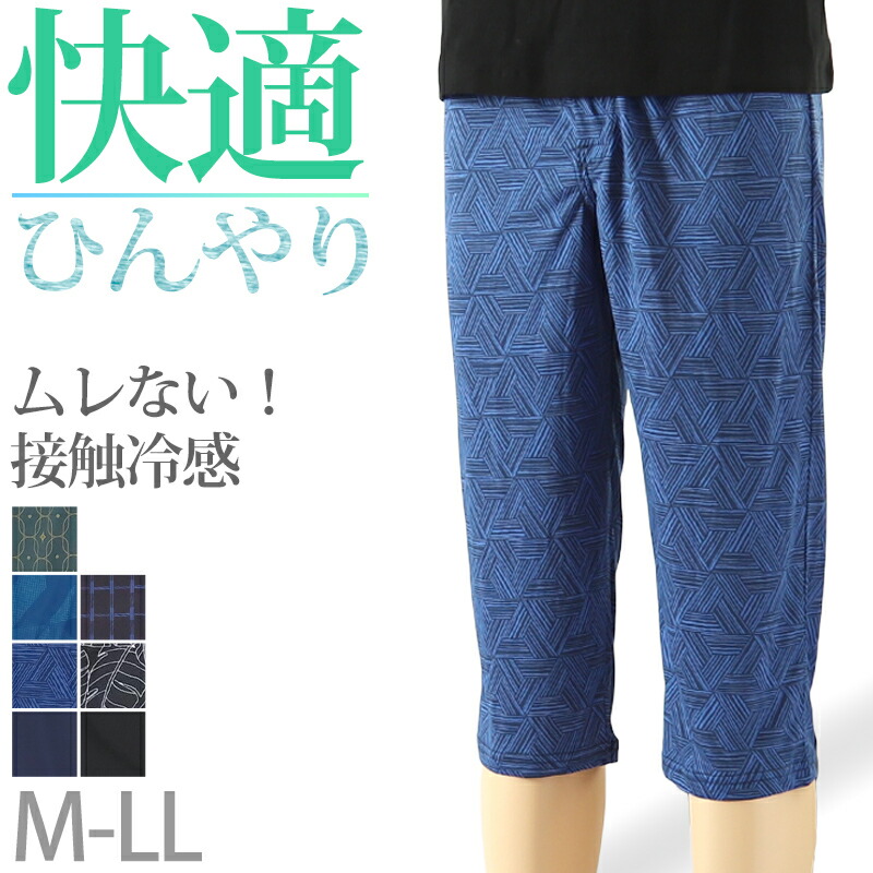 ステテコ様 リクエスト 5点 まとめ商品 楽天市場】【要エントリー☆12/10は抽選でポイントバック！】ステテコ