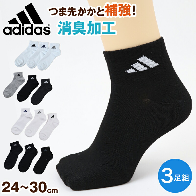 レディースソックス Amazon.co.jp: [KYULM7] ソックス クルーソックス
