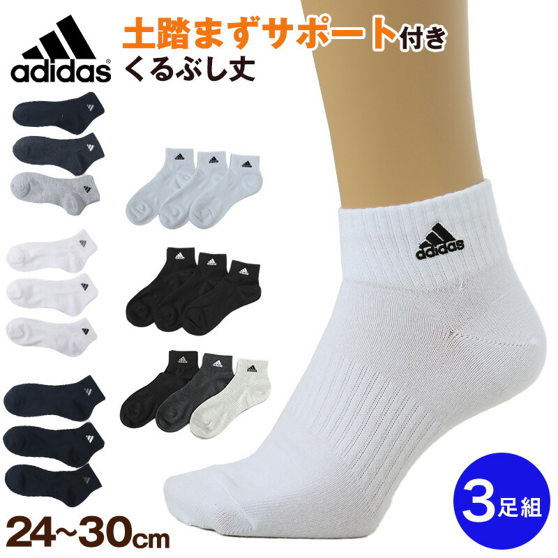 楽天市場】【楽天1位】靴下 ショート ソックス くるぶし丈