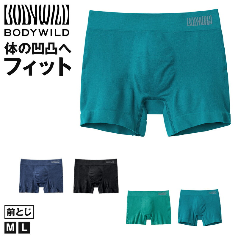 ＊BODY WILD e-BOXER ボクサーパンツ Lサイズ 6枚セット＊ BODY WILD e-BOXER ボクサーパンツ Lサイズ 6枚セット＊最新