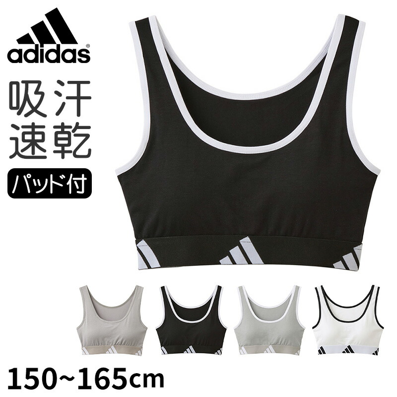 adidas　スポーツブラ M ／ ハーフトップ ロゴ 総柄　パステルプリント アディダス adidas キッズ ジュニア ハーフトップ ガールズ