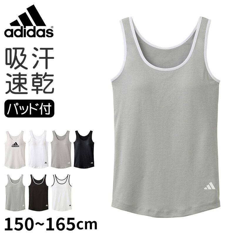 楽天市場】adidas アディダス グンゼ レディース ブラタンク