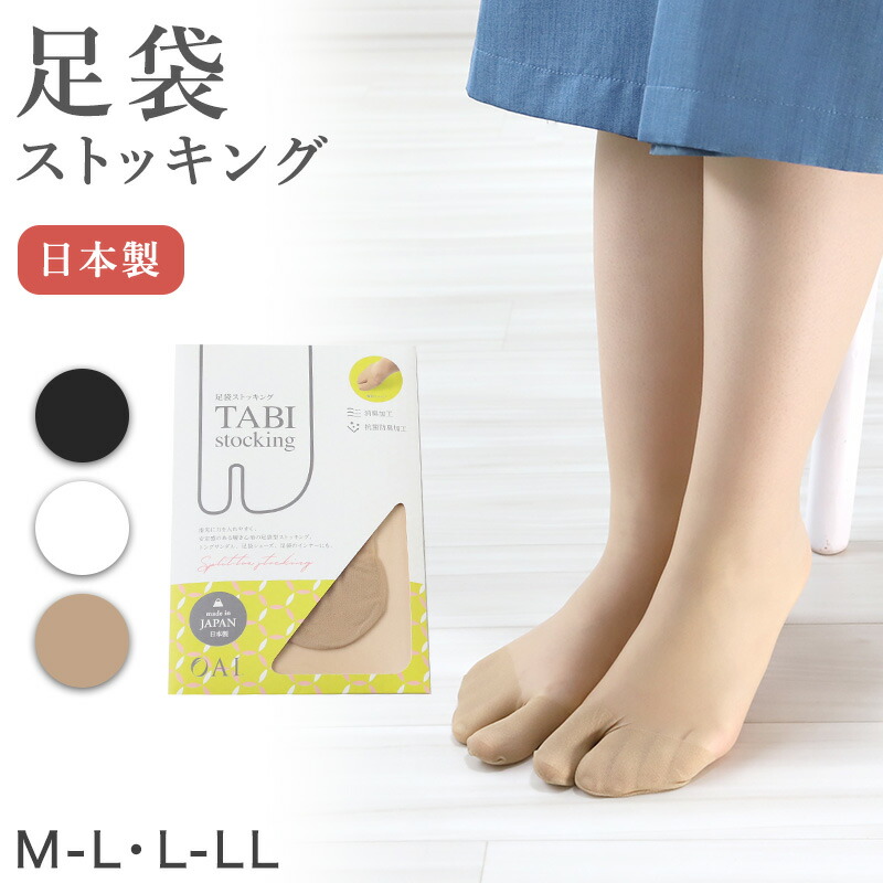 LA-LA 140デニール ヒップアップパンスト　ブラック L legstyle_lgp-006b_4