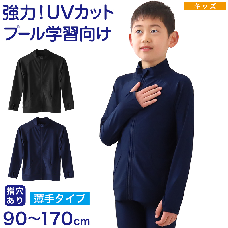 水着・ラッシュガード SISANDI H-CLASSIC midnight black size3 新規購入 SISANDI AUSTRALIA 水着・ラッシュガード - 水着