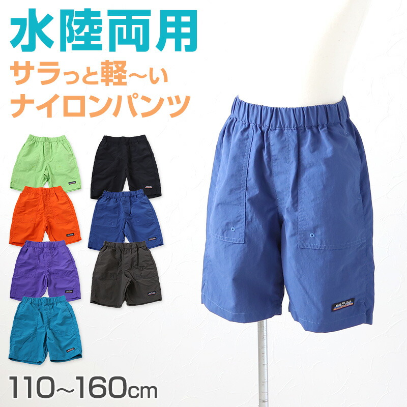 夏物　男の子　衣類　160 150 半袖　ハーフパンツ　まとめ売り　33枚 Amazon | [YOMMIOO] ボーイズ 夏 tシャツ 半袖 男の子 イージー