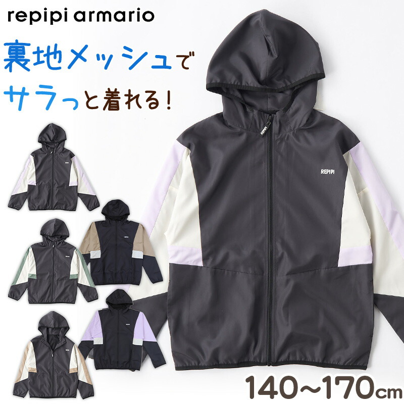 楽天市場】キッズ アウター ウインドブレーカー 女の子 男の子