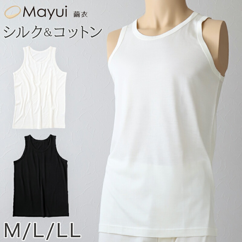 gleen man シルク100% タンクトップ グリーン デッドストック品 GREEN HILLS THERMAL OVER DYE RINGER TANK TOP(グリーンヒル
