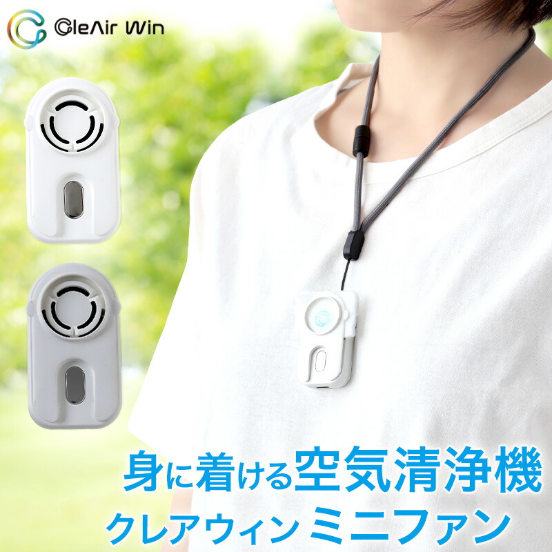 楽天市場】クレアウィン ミニファン (フィルター別売り） 60mm