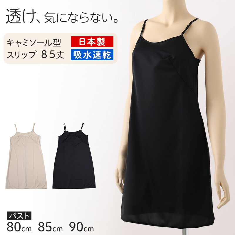 いちのすけ 商品情報 ｜ 日立建機日本