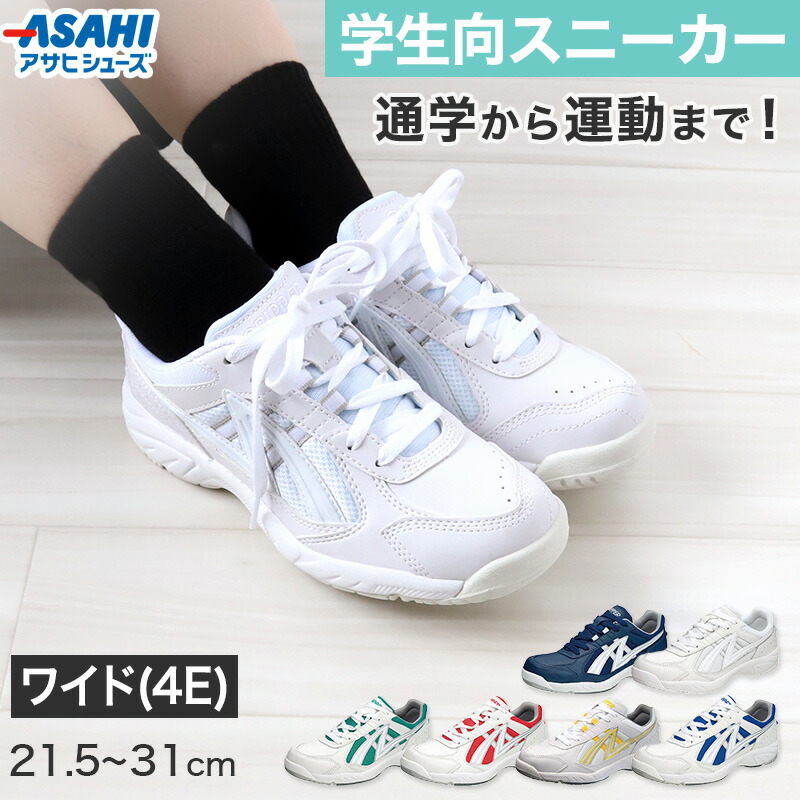 5本指シューズDANCHEN レアシューズ　靴　足袋　白　スニーカー 楽天市場】5本指シューズ danchenの通販
