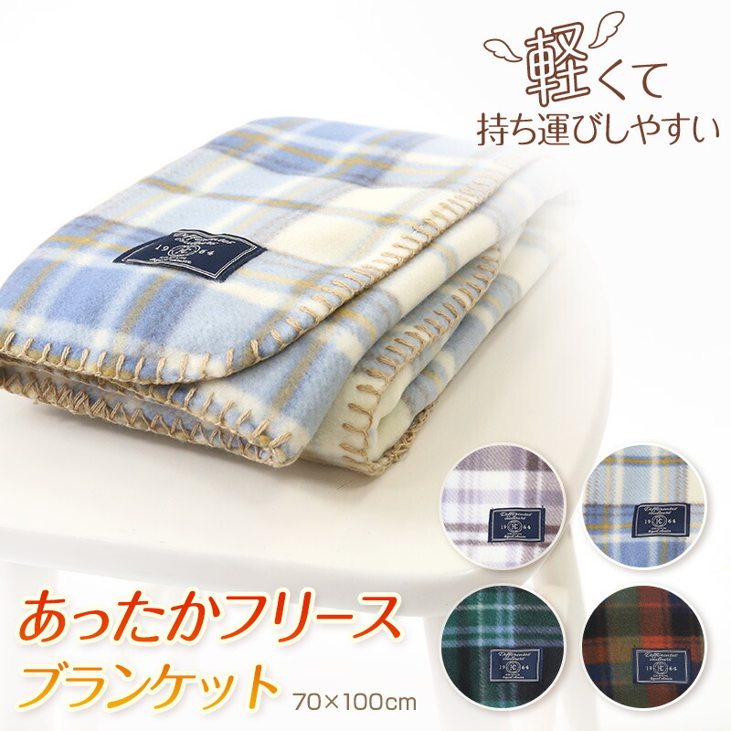 楽天市場】Georg Jensen Damask ブランケット Waffle throw ( ジョージ