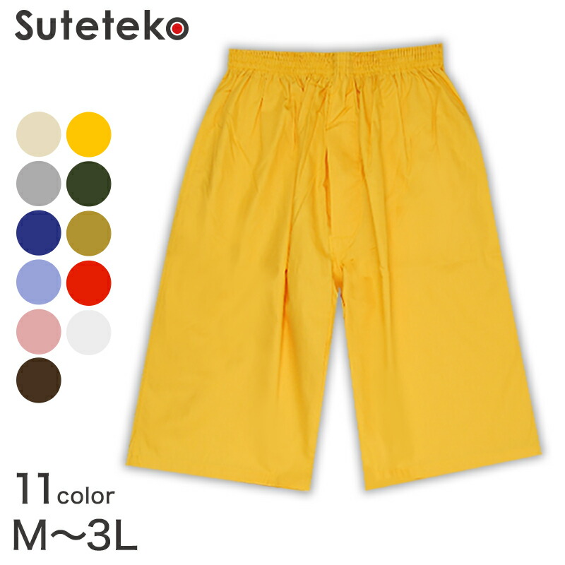 トランクスです slim オックスシャンブレーピンクトランクス S-L - TOKYO TRUNKS