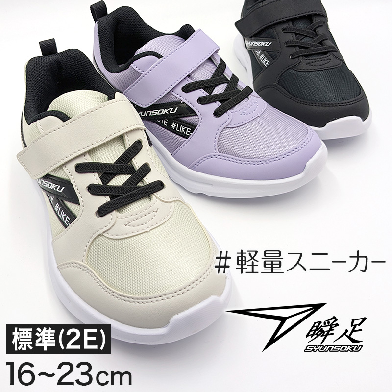 キッズスニーカー 11足 19〜 20.5センチ まとめ売り ljj8980_02.jpg