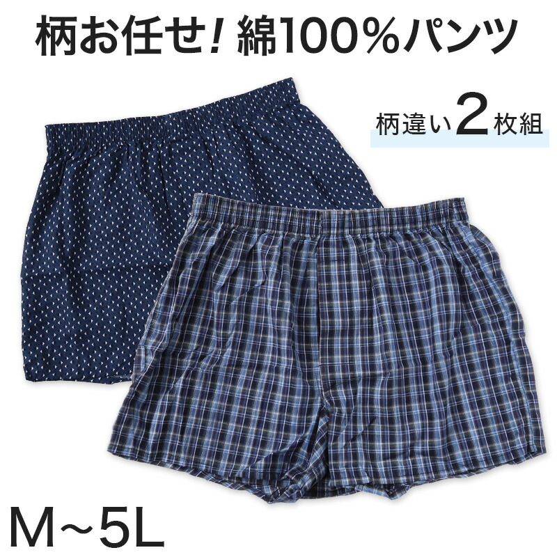 BVD 先染めトランクス NEW STANDARD Mサイズ　　2枚組×27枚 楽天市場】【10%OFFクーポン】【最大20％OFFセール】BVD 先染