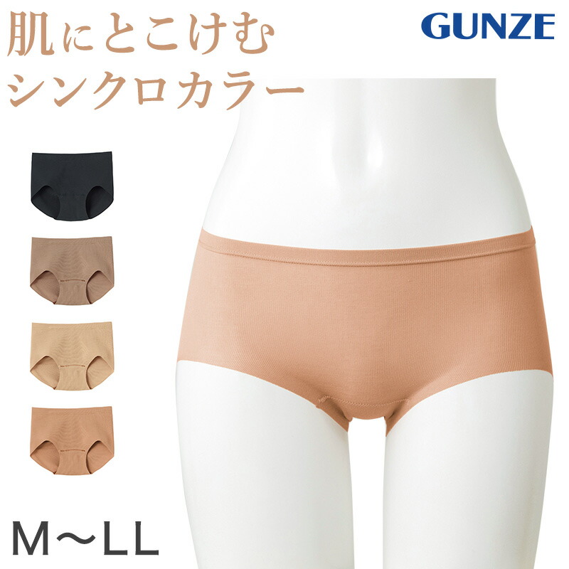 TENKOさん専用　GUNZE ハーフショーツ　14￼点 TENKOさん専用 GUNZE ハーフショーツ 14￼点 - メルカリ