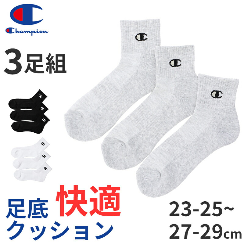 大津高校パンツ・ソックス 大津高校パンツ・ソックス
