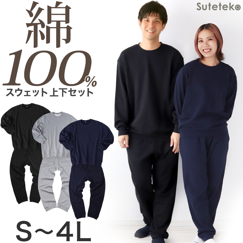 ラスト値下げ　Dime スウェットLサイズ 楽天市場】dime（スウェット・トレーナー｜トップス）：メンズ