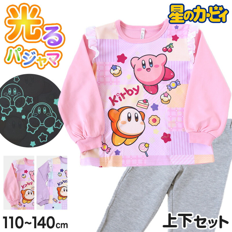 【激レア】星のカービィ　もこもこガウン　ルームウェア　Ｍ〜Ｌ　ピンク　パジャマ Amazon.co.jp: 星のカービィ パジャマ セットメンズ レディース