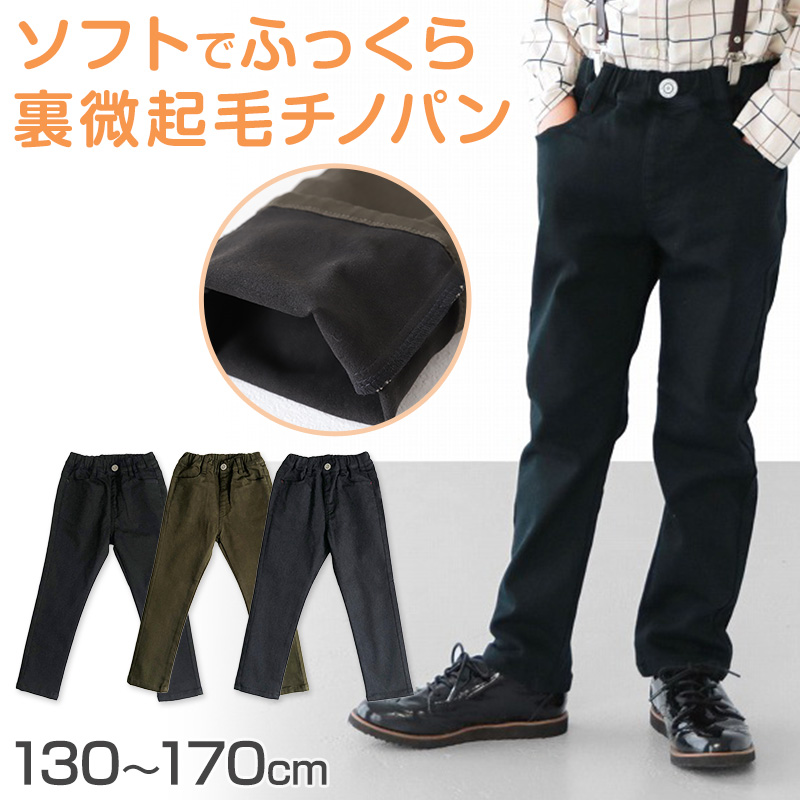 130サイズ　トレーナー　ロンT 長ズボン　ボトムス　春秋冬　まとめ売り nkn052-1.jpg