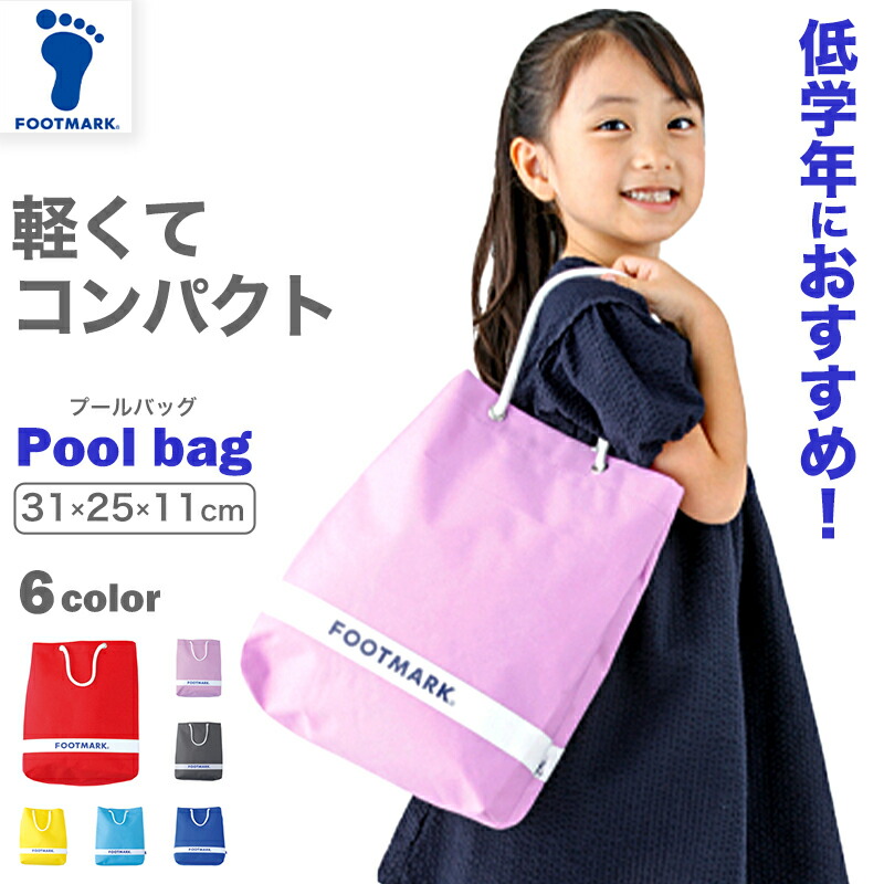 レッスンバッグ　マリン　イカリマーク　帆布　シンプル　オーダー　男の子　女の子 レッスンバッグ マリン イカリマーク 帆布 シンプル オーダー 男の子