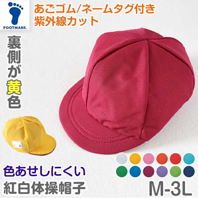 RK ※プロフ必読※　3色帽親子セット F.O.KIDS エフオーキッズ キッズ ハット 帽子 OUT DOOR HAT