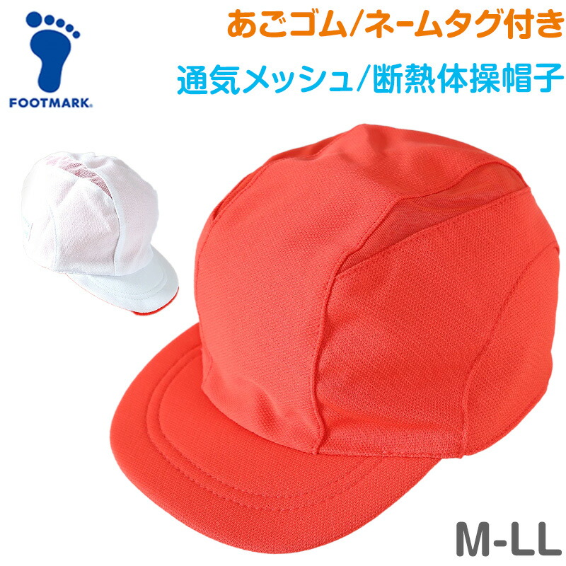 ★UNDER CONTROL★夏帽子Summer Beanie-Lime Orange★日本未入荷 ftm081-1.jpg