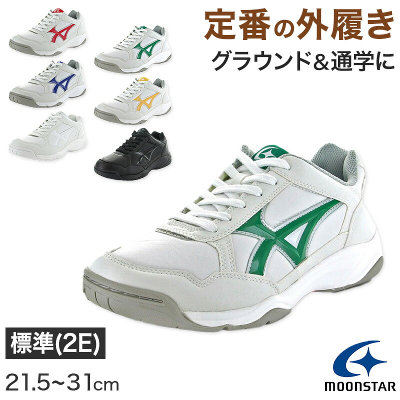 中学生　ファーストマスター 楽天市場】【要エントリー☆11/5は抽選でポイントバック