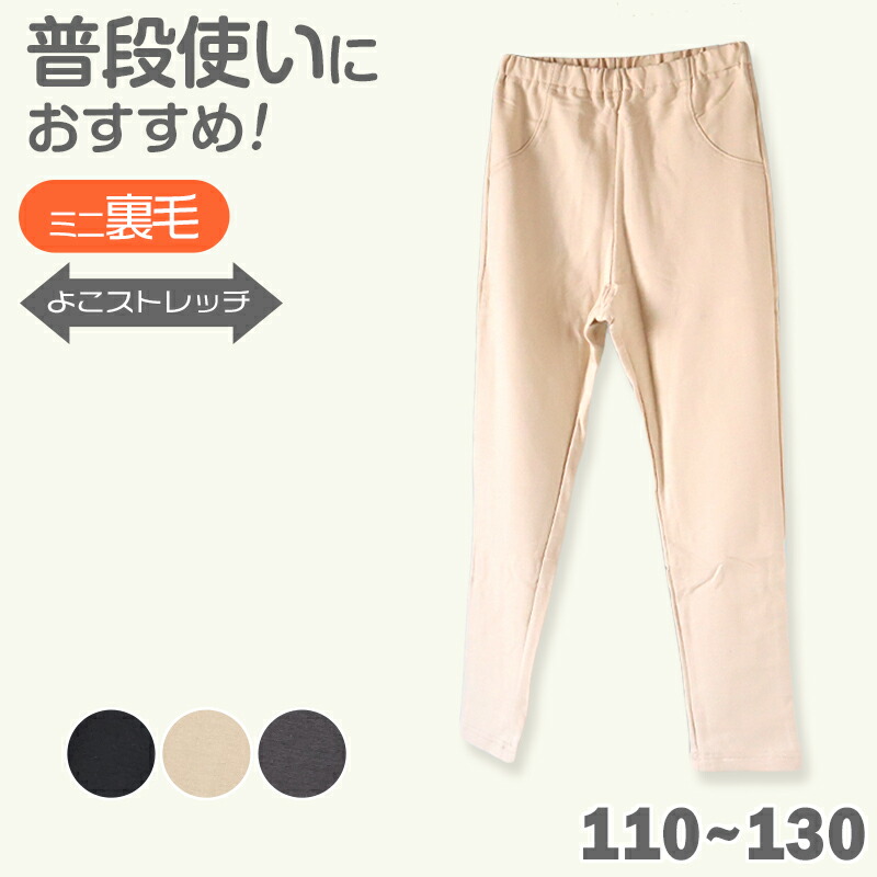 まこちゃん様　XLとL メンズ ロングパンツ 長ズボン cjfj157474.jpg