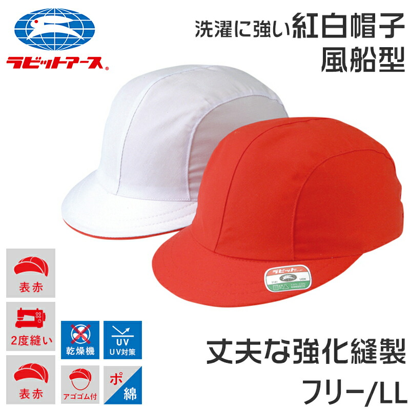 帽子が似合うようになりたいさん専用 楽天市場】J-FIT ACTIVE 日本人の頭に合う帽子 メンズ