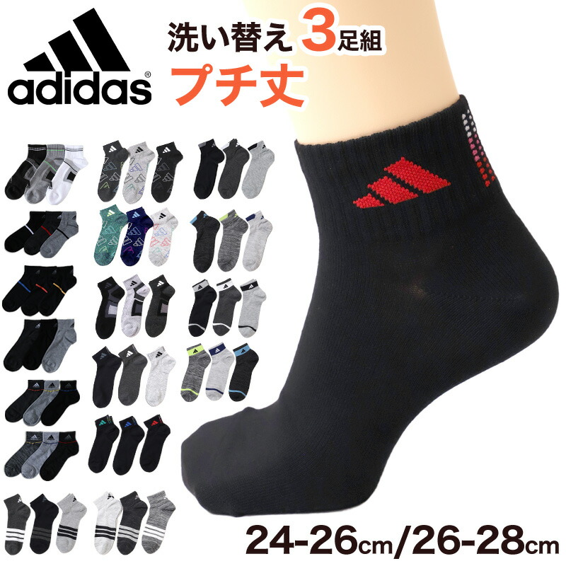 【はな】CSソックス SS・Lサイズ ショート　ブラック ショートソックス [ブラック] | BALLER'S Hoop Factory