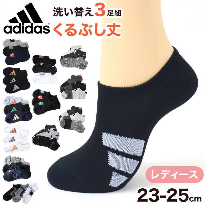にあこ 楽天市場】【ADIDAS】 アディダス ZX 8000 LEGO ZX8000レゴ