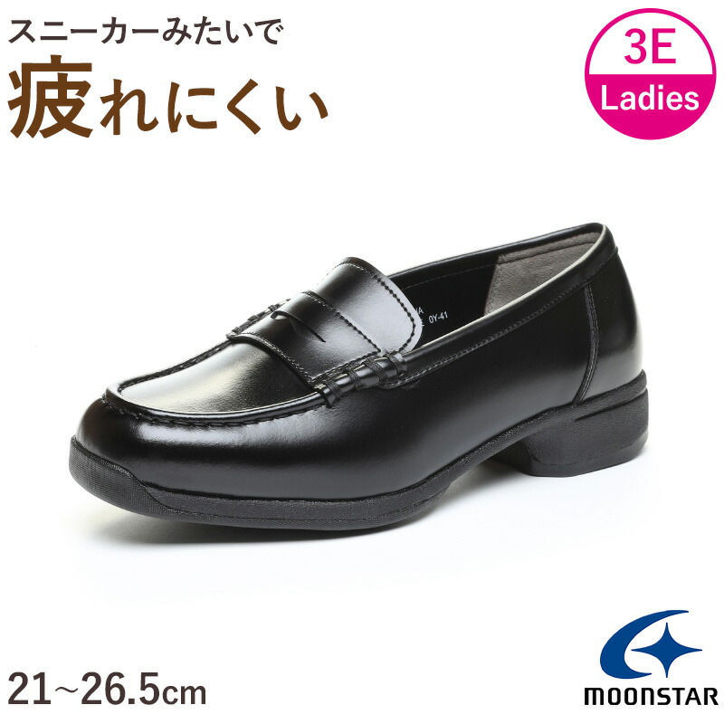 ♡E☆star　大人気ローファー♡ 日本限定の レッドスライス タッセル ローファーが発売！ 誰の眼