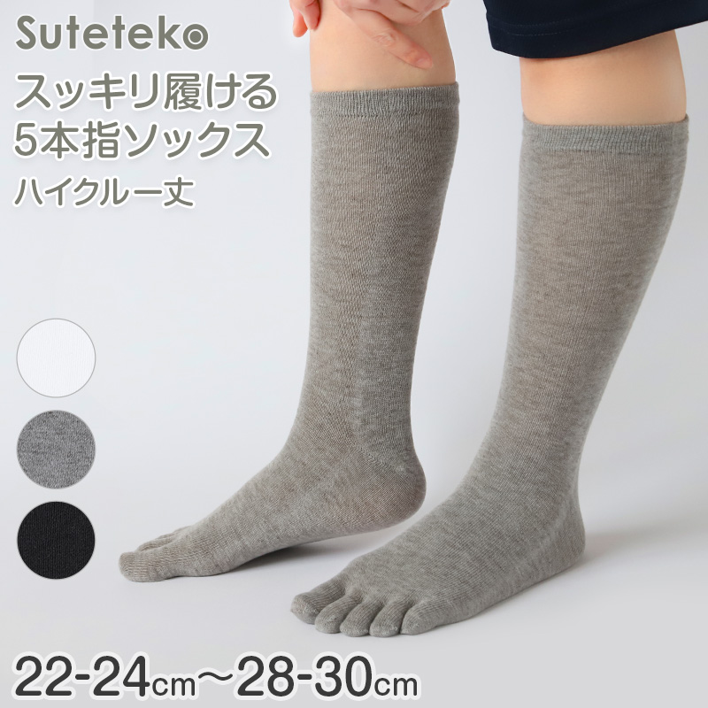 専用です　ハイネックインナー　５本指ソックス　3色セット✖️2 concept メンズ 綿混 抗菌防臭 5本指 ハーフソックス インナー