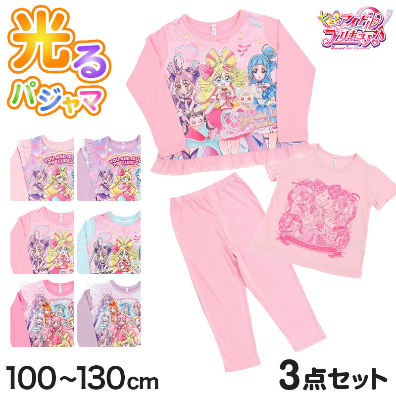 猫*ト様 A.GIRL ひかるぱじゃま ラベンダー スタートゥインクルプリキュア光る！2TOPSパジャマ・ラベンダー