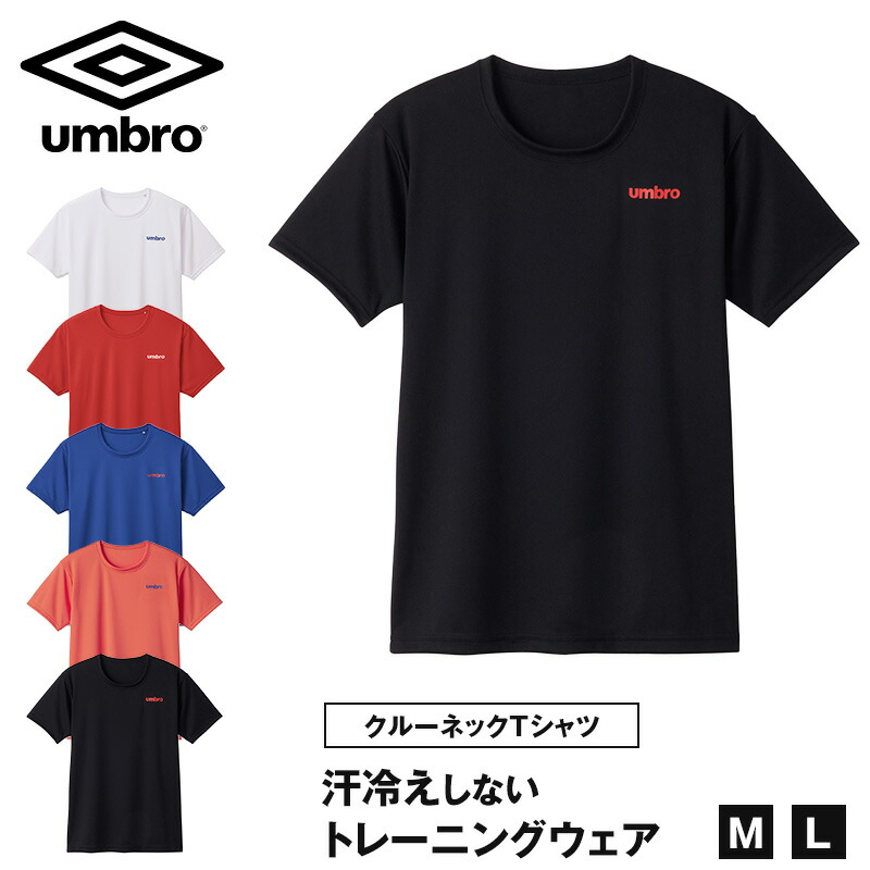 UMBRO■[WEEKEND HOLLIGAN] Graphic T-shirt■送料込 105-001-050-1_grande.jpg?v=