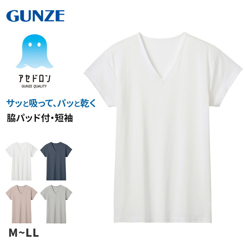 RUNSEOKJIN Tシャツ Vネック ホワイトMサイズ gz537-1.jpg