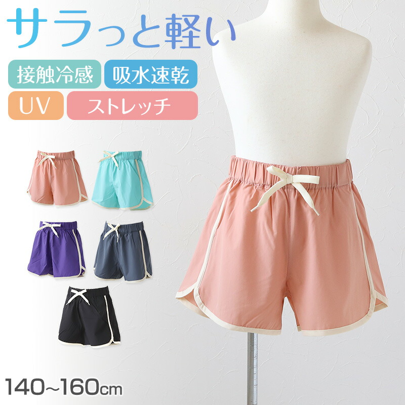 130〜140cm 夏服女の子用49着 楽天市場】子供服 女の子 夏服（キッズサイズ（cm）130 ～ 139cm