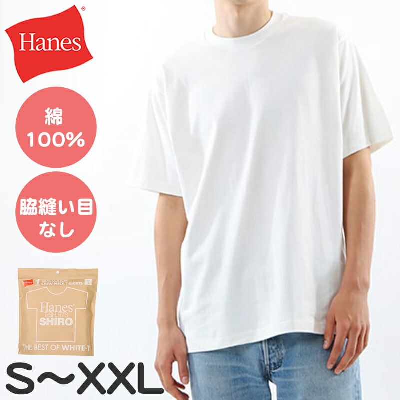 マドンナ Tシャツ Hanes Lサイズ 100%コットン ヘインズ ウルトラウェイト Madonna マドンナ THE GIRLIE SHOW
