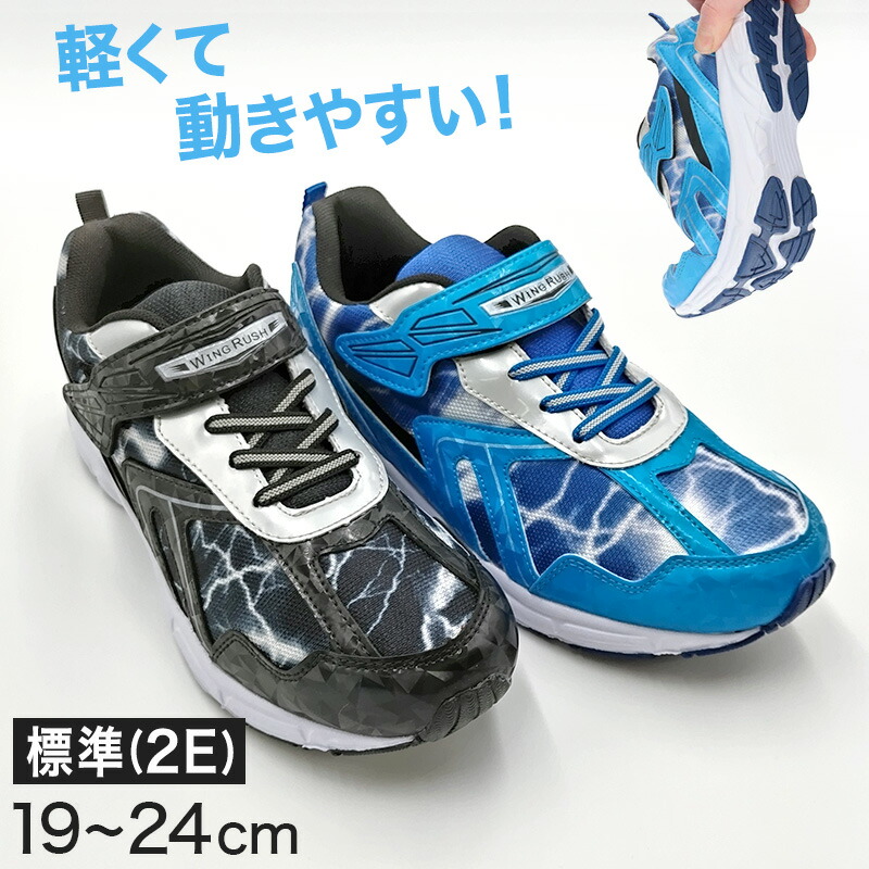 新品未使用　MM6 キッズ　スニーカー　14.5センチ 新品未使用 MM6 キッズ スニーカー 14.5センチ 口コミ・サイズ感