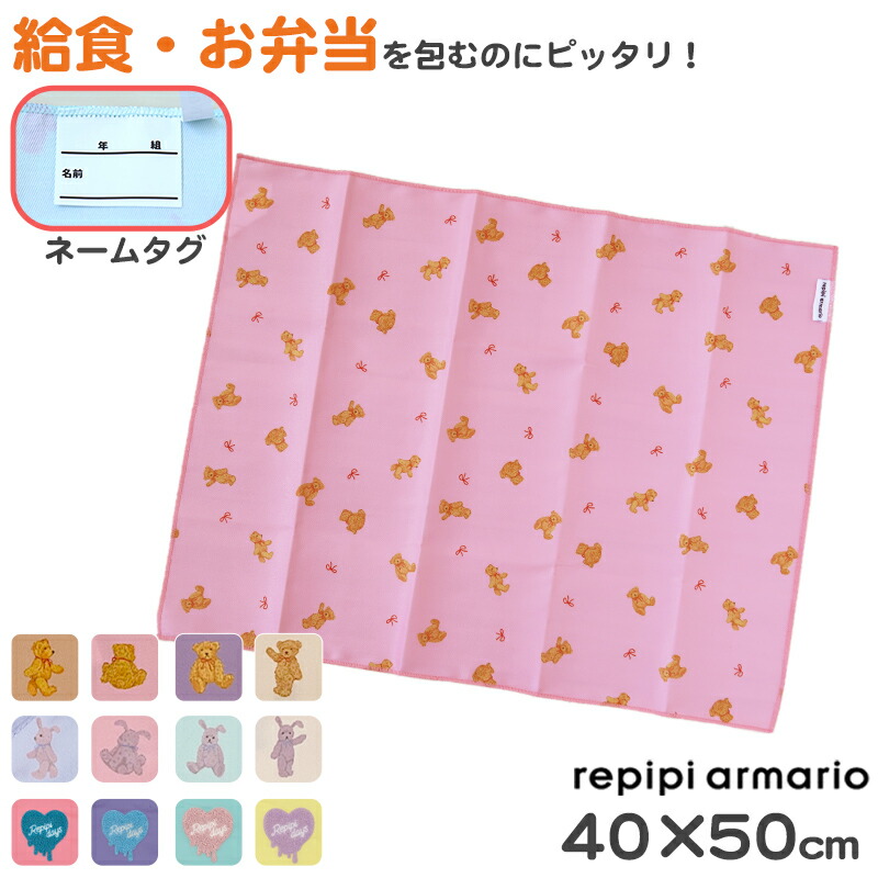 Penguin　リバティ　ランチョンマット　給食袋　ベッツィ　メイモリス Penguin様専用 リバティ ランチョンマット 給食袋 ベッツィ